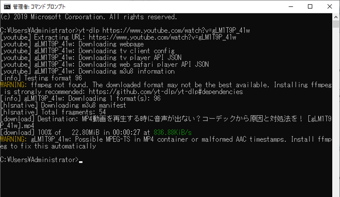 yt-dlpを使って歌ってみたの動画や音源をダウンロードする