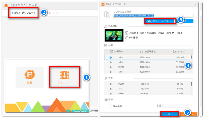 動画のURLを分析