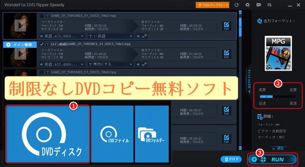 制限なしのDVDコピー無料ソフトおすすめ