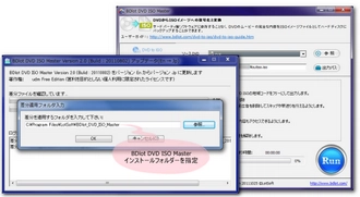 制限なしDVDリッピング無料ソフト BDlot