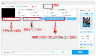 8K編集ソフト「WonderFox HD Video Converter Factory Pro」