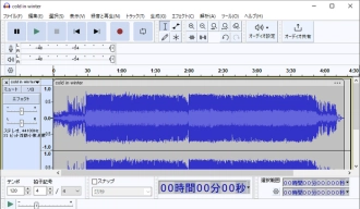 （ダウンロードした）音楽編集ソフト１．Audacity