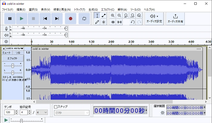 （ダウンロードした）音楽編集ソフト１．Audacity