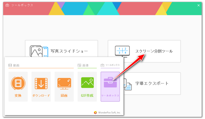 ファイル追加