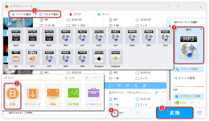 Windows標準 動画 音声 抽出できない 対処法