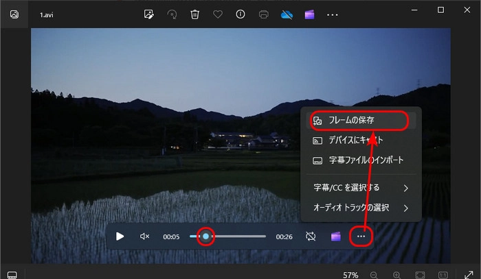 AVIから静止画を切り出す方法３．Microsoftフォト