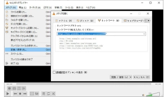 YouTube音声抽出フリーソフト４．VLC Media Player