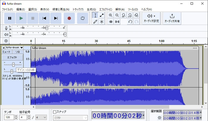 FLAC音量調整フリーソフト３．Audacity