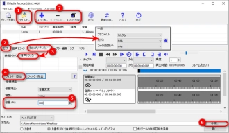 M4A音量調整フリーソフト５．XMedia Recode