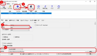 無料でMOVをMP4に変換する方法２．XMedia Recode