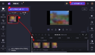 無料でMOVをMP4に変換する方法４．Clipchamp