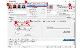 MOV MPEG２変換フリーソフト３．MediaCoder