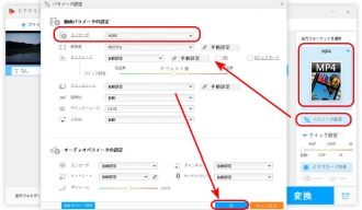 ステップ２．出力形式を選択