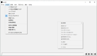 TSファイル編集フリーソフト２．Aviutl