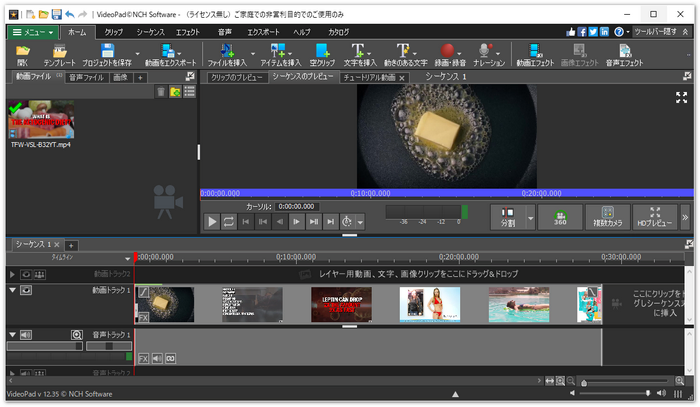 VideoPad Video Editor