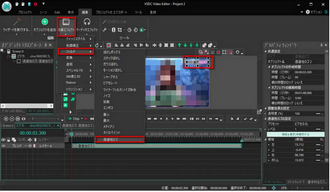 VSDC Free Video Editor