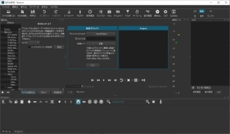 WMA編集フリーソフト5.LosslessCut