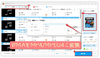 WMA音楽をMP4に一括変換