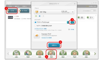 無料でWMVをMP4に変換する方法２．Freemake Video Converter