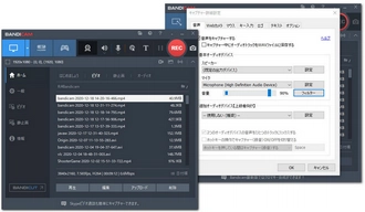 ゲーミングPCで録画 Bandicam