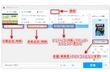 初心者向けの無料動画編集ソフト