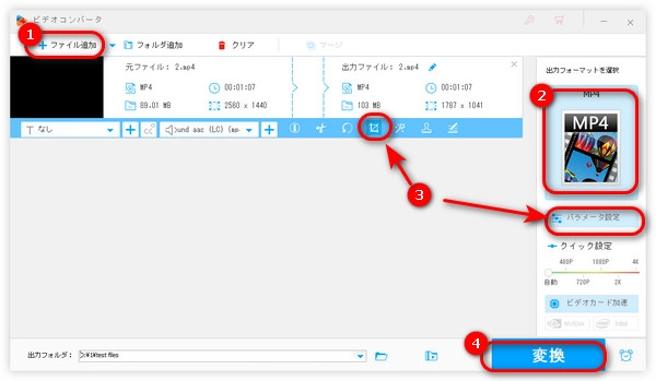 ファイルの画面サイズを指定する方法