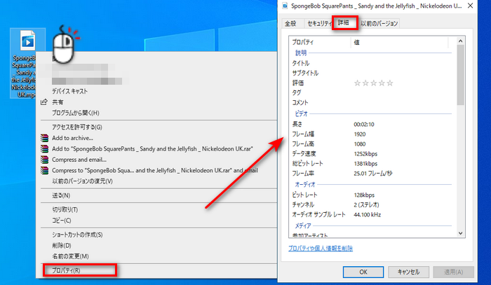 Windowsのファイルエクスプローラー