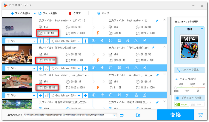 動画のファイルサイズを確認する