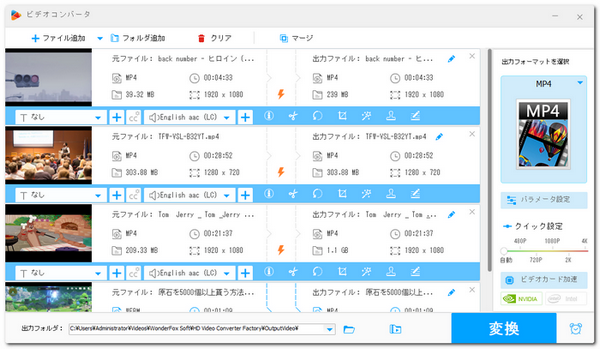 動画のファイルサイズを確認