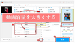 動画の容量・ファイルサイズを大きくする
