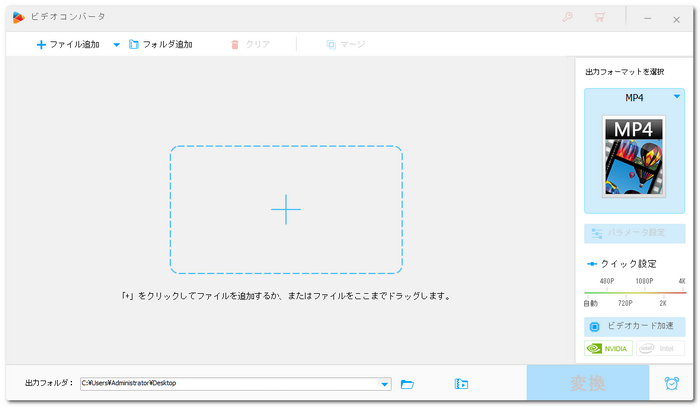 動画ファイルを追加する