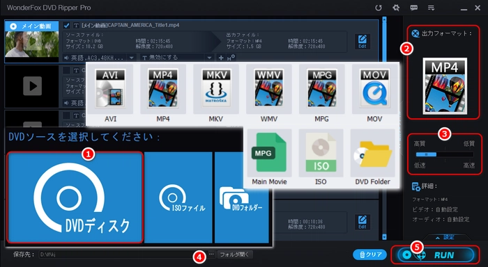 PCでDVDを動画にコピーするにはどうすればいいですか