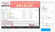 プレミアプロで動画を静止画にする