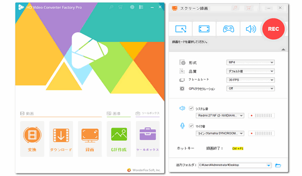 RedmiのPCで画面を録画