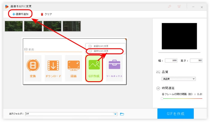 ステップ１．連番画像をソフトに追加