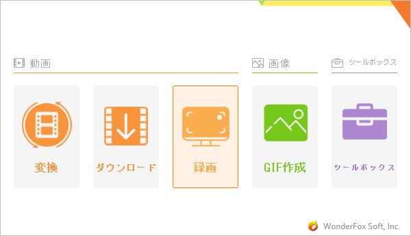 capcut 音楽入れ方 spotify