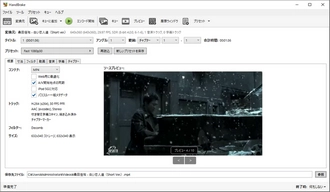 iPhone動画Windows Media Player再生できない HandBrake