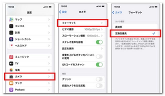 iPhone動画Windows Media Player再生できない 撮影