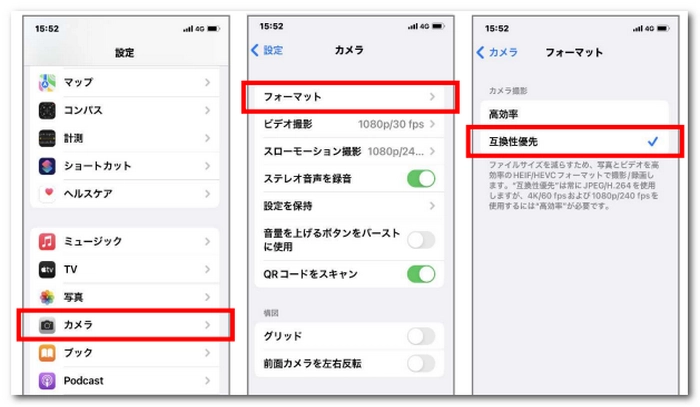 iPhone動画Windows Media Player再生できない 撮影