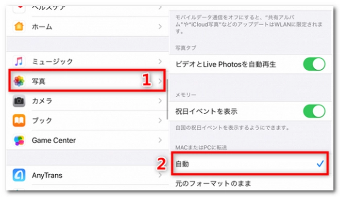 iPhone動画Windows Media Player再生できない 写真