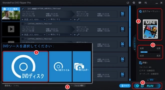 ジャニーズDVDをパソコンに無料で取り込む方法