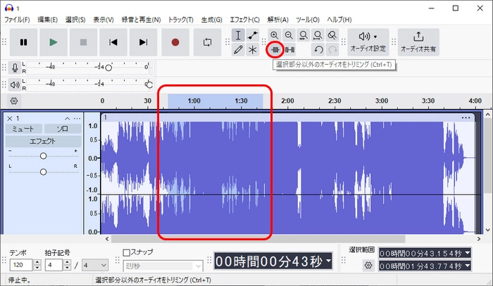 M4Aをカット編集する方法２．Audacity