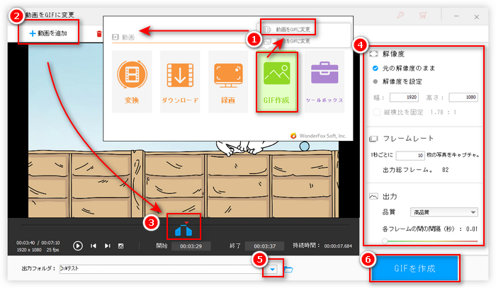 動画からTwitter投稿用GIFへの作り方