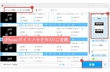 iPhoneからのボイスメモをWAV 変換
