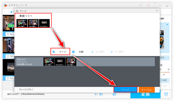 動画に画像を挿入