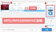 MPEGファイルからMOVに変換する