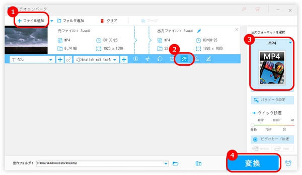 Windowsで真っ暗な動画を明るくする