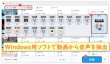 動画から音声を抽出する