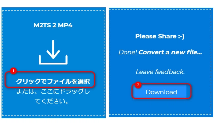 M2TS MP4変換サイト３．Converter App