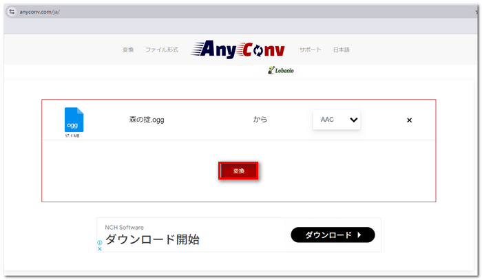 AnyConv 